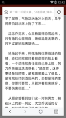 爱游戏官网和马竞达成合作